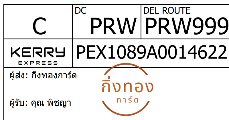[Kerry] Ѵ 