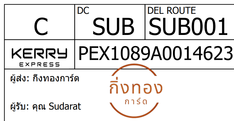 [Kerry] Ѵ 