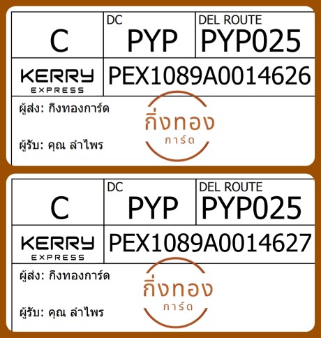 [Kerry] Ѵ 