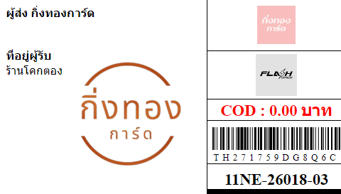 [Flash] Ѵ ͧһ ͧԴ ͧԹ ͧ»Ѩ ͧ Ҵ 4x9   9 80  ҹ⤡ͧ Ѻ
