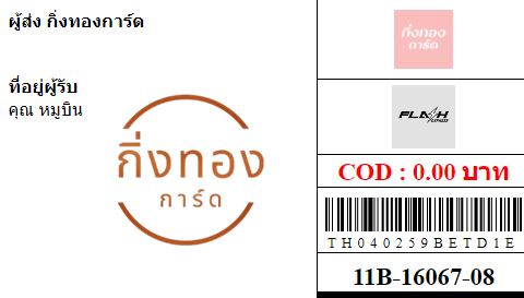 [Flash] Ѵ 