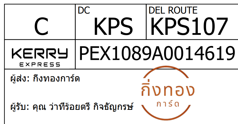 [Kerry] Ѵ 