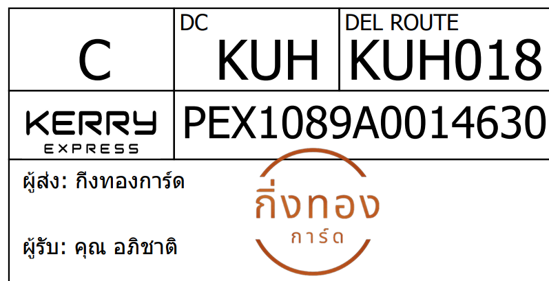 [Kerry] Ѵ 