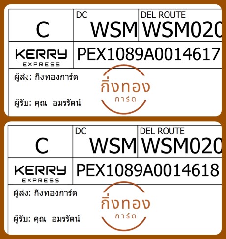 [Kerry] Ѵ  