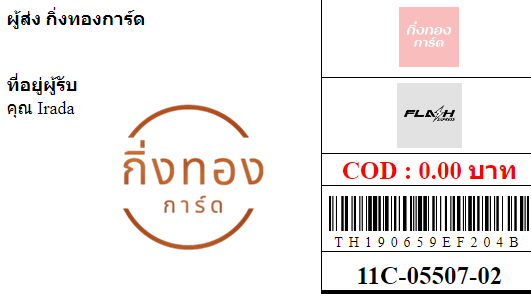 [Flash] Ѵ 