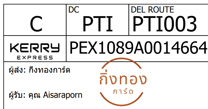 [Kerry] Ѵ 
