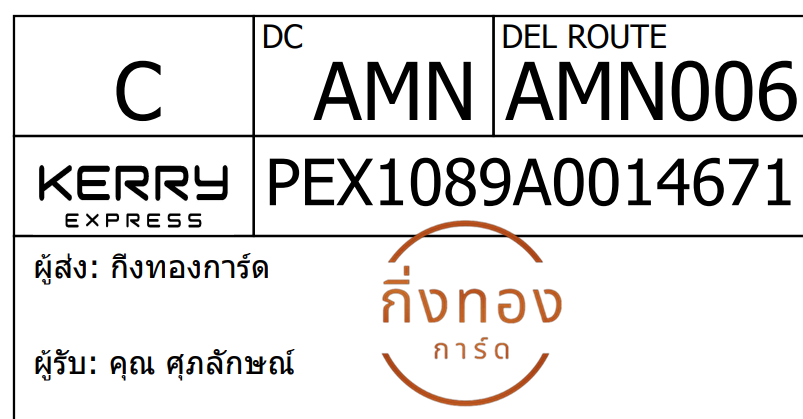 [Kerry] Ѵ 