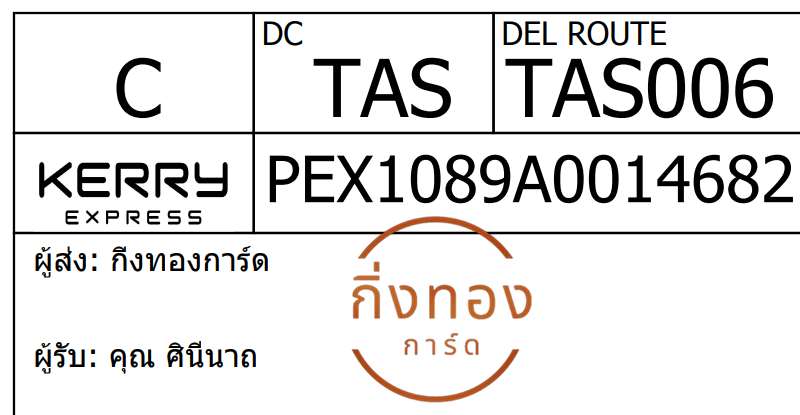 [Kerry] Ѵ 