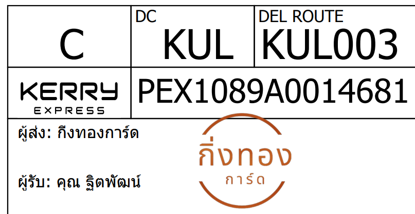 [Kerry] Ѵ 