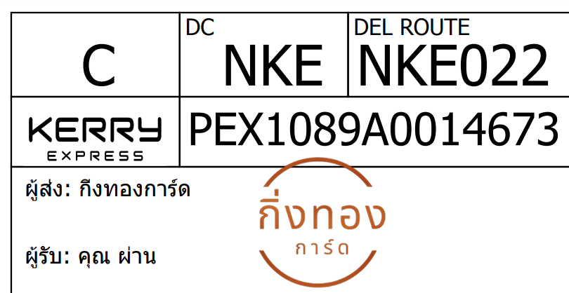 [Kerry] Ѵ 