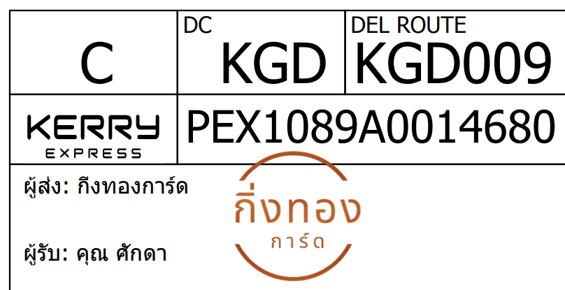 [Kerry] Ѵ 