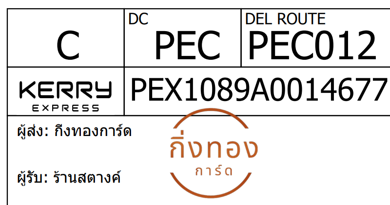 [Kerry] Ѵ  