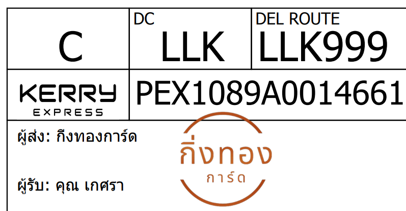 [Kerry] Ѵ  