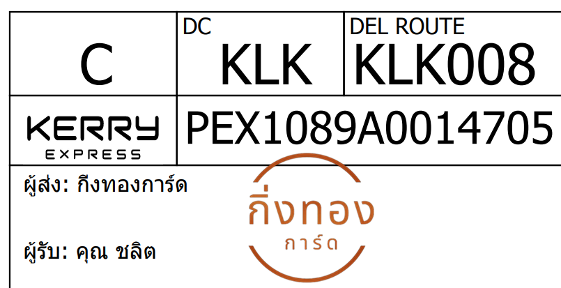 [Kerry] Ѵ 