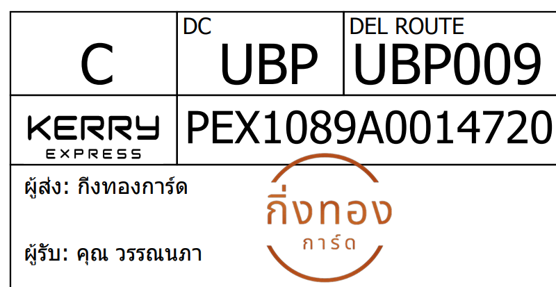 [Kerry] Ѵ 