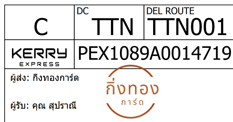 [Kerry] Ѵ 