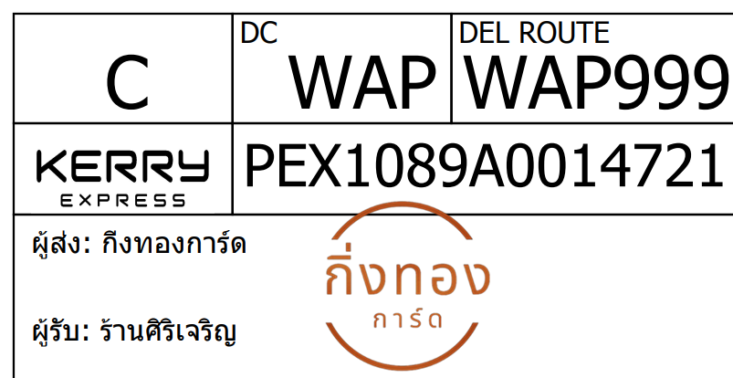 [Kerry] Ѵ 