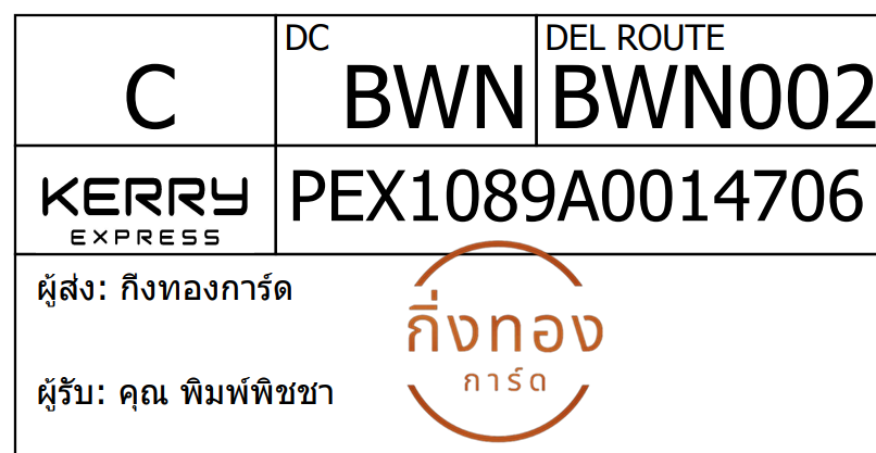 [Kerry] Ѵ  