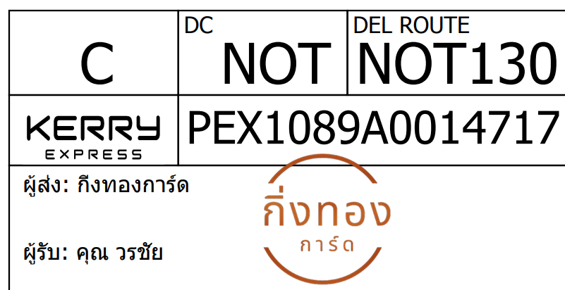 [Kerry] Ѵ  