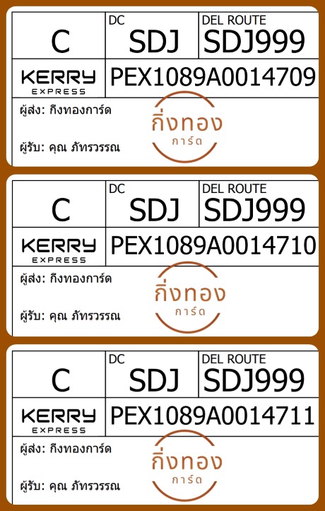 [Kerry] Ѵ  