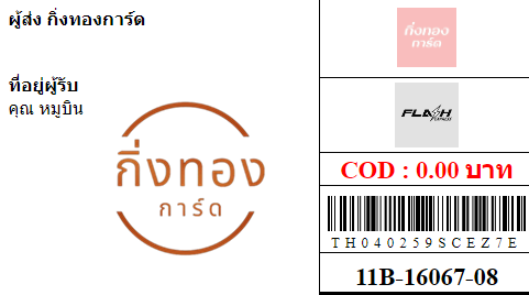 [Flash] Ѵ 