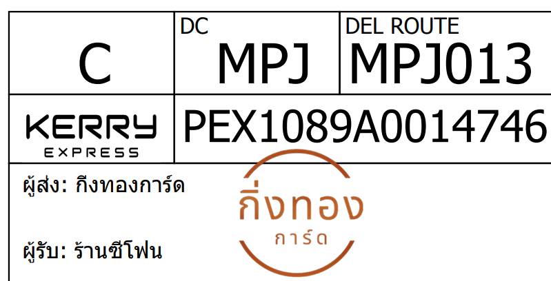 [Kerry] Ѵ 