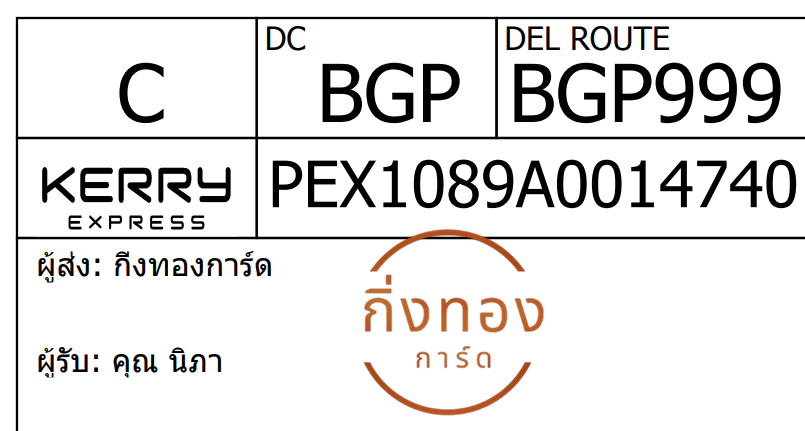 [Kerry] Ѵ 