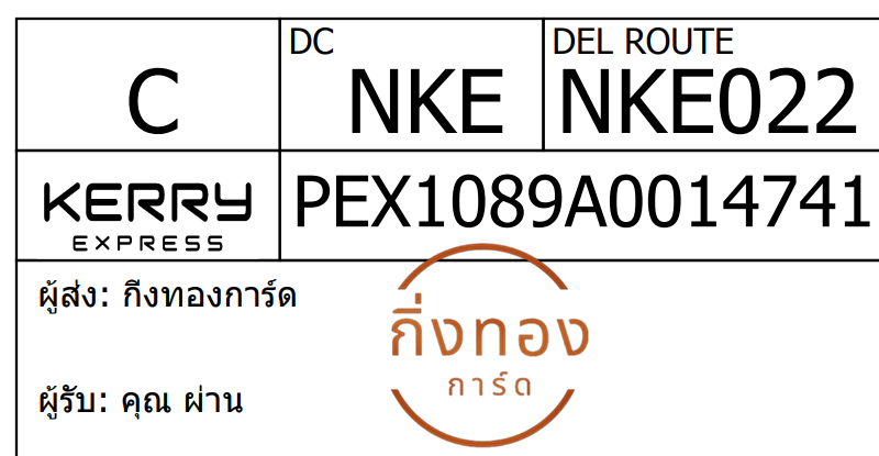 [Kerry] Ѵ 