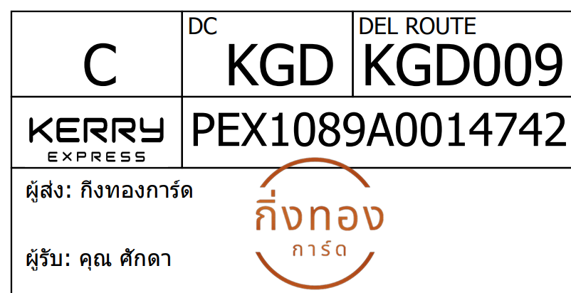 [Kerry] Ѵ 