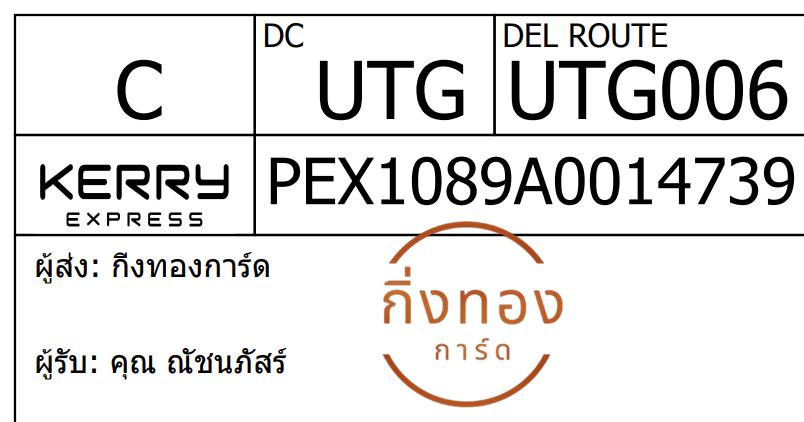 [Kerry] Ѵ 