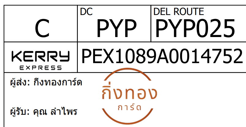 [Kerry] Ѵ 