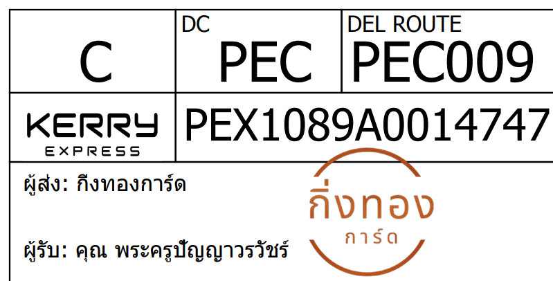 [Kerry] Ѵ 
