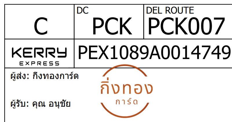 [Kerry] Ѵ  