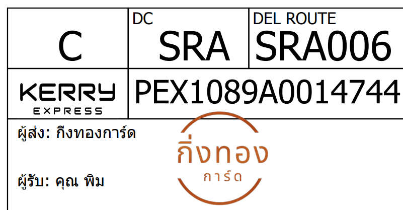 [Kerry] Ѵ 