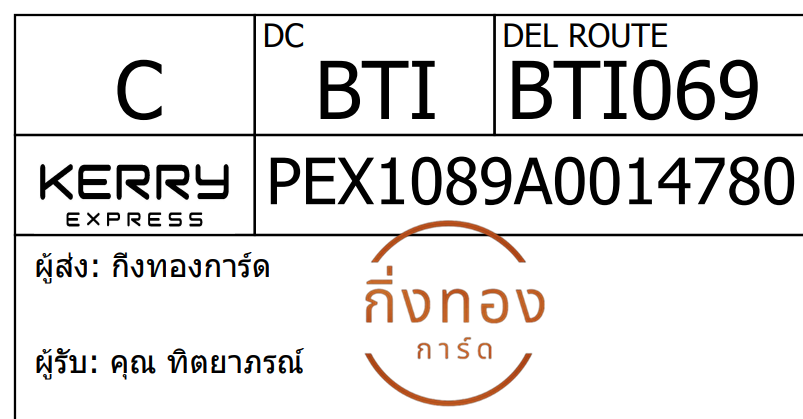 [Kerry] Ѵ 