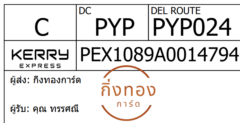 [Kerry] Ѵ 
