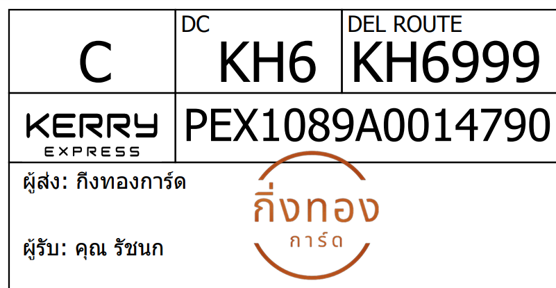 [Kerry] Ѵ 