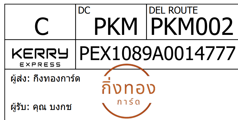 [Kerry] Ѵ 