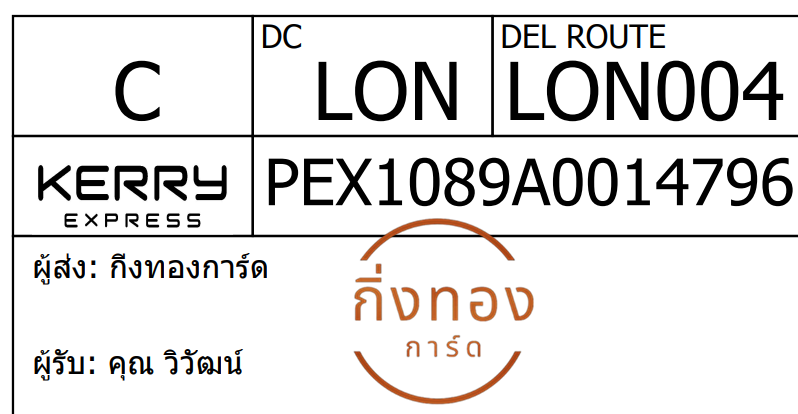 [Kerry] Ѵ 