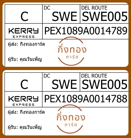 [Kerry] Ѵ 