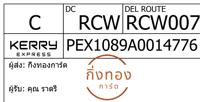 [Kerry] Ѵ 