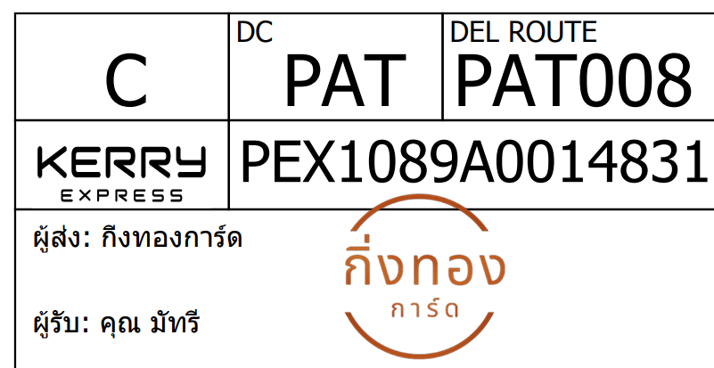 [Kerry] Ѵ 