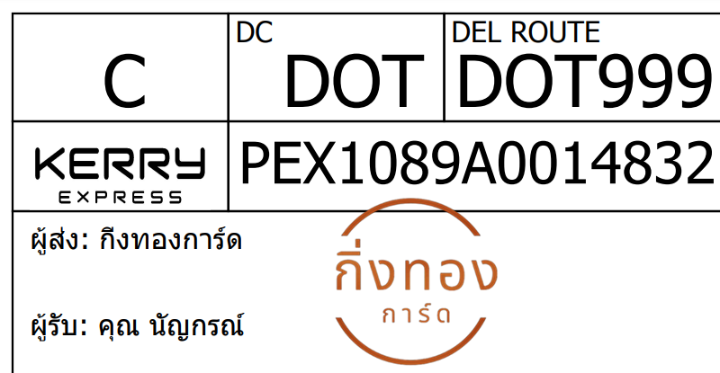 [Kerry] Ѵ 