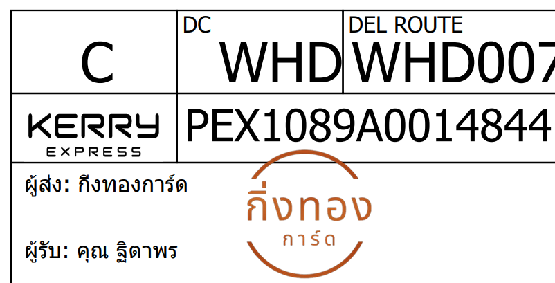 [Kerry] Ѵ 