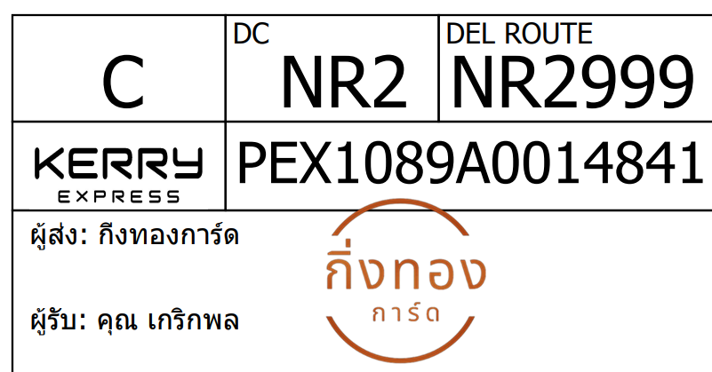 [Kerry] Ѵ 