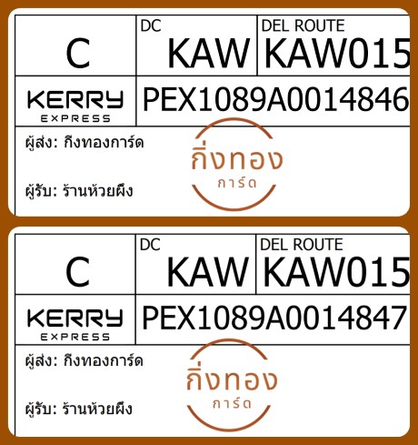 [Kerry] Ѵ  
