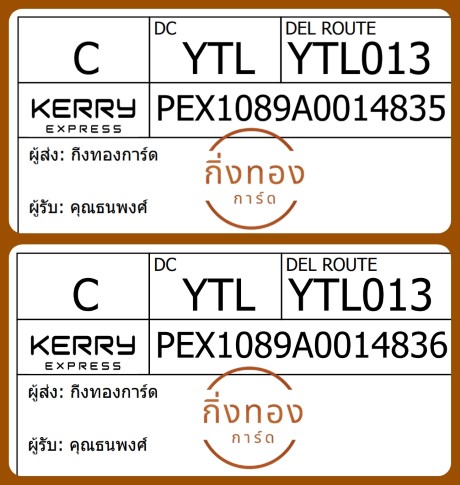 [Kerry] Ѵ  