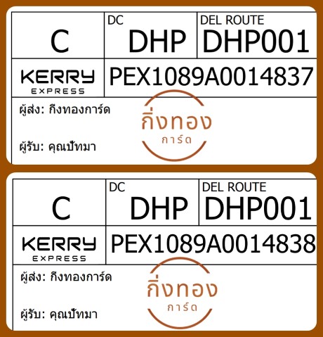 [Kerry] Ѵ 