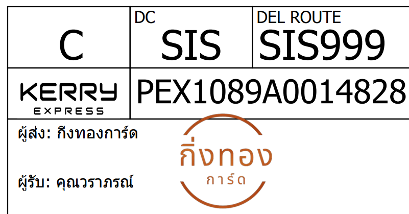 [Kerry] Ѵ 