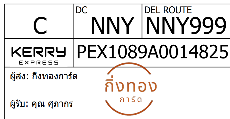 [Kerry] Ѵ 
